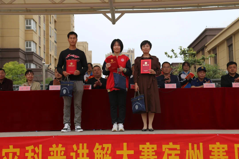 县应急局为砀山四中,实验小学,第五中学,薛